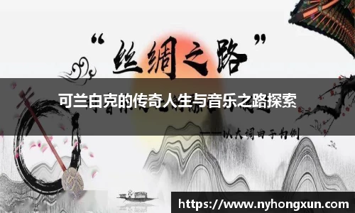 乐竞体育网址