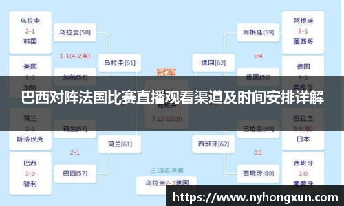 乐竞体育平台