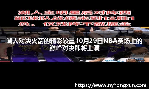 乐竞体育官网