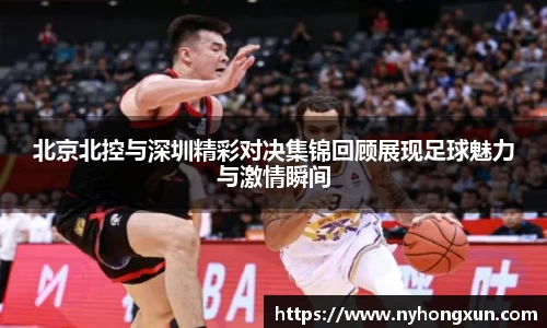 乐竞体育平台