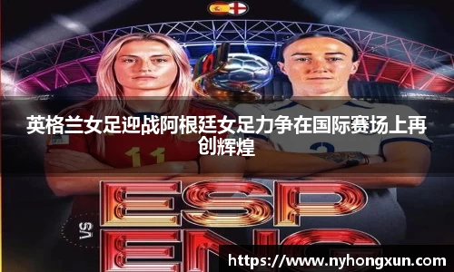 乐竞体育官网