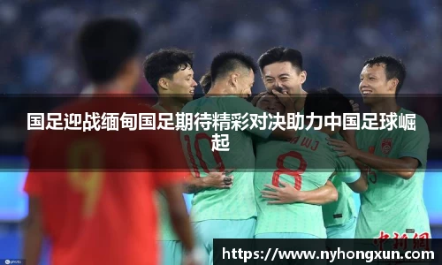 乐竞体育网址