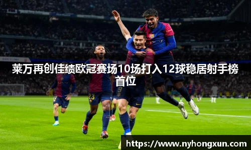 乐竞体育网址