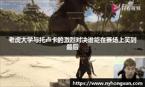 乐竞体育官网