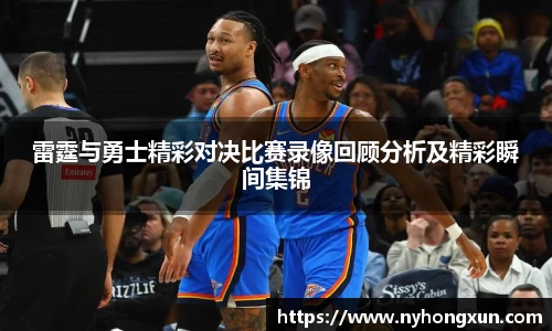 乐竞体育