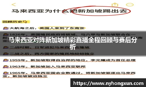 乐竞体育平台