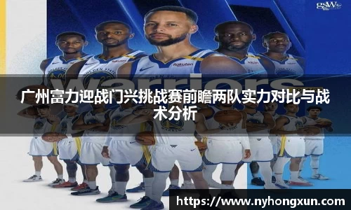 乐竞体育网址