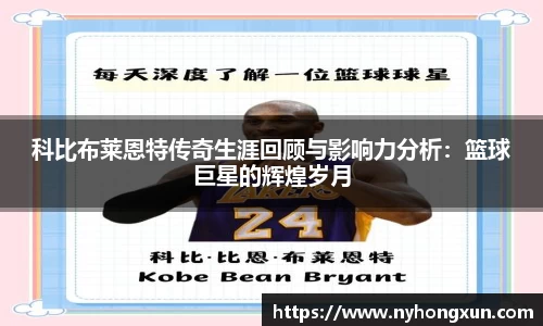 乐竞体育平台