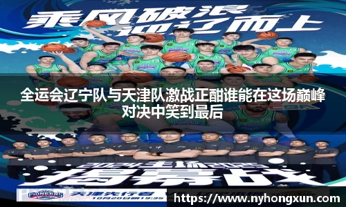 乐竞体育