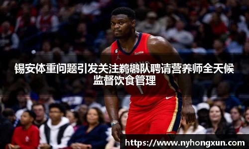 乐竞体育平台