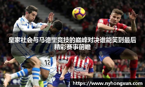 乐竞体育平台