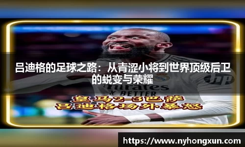 乐竞体育官网