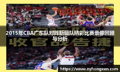 乐竞体育平台
