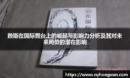 乐竞体育官网