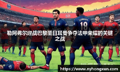 乐竞体育