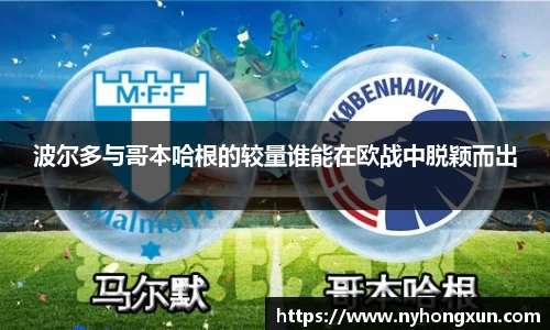乐竞体育
