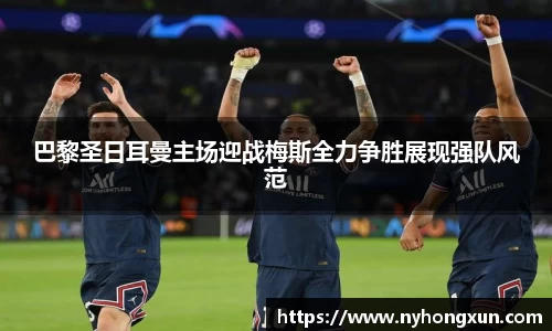 乐竞体育平台