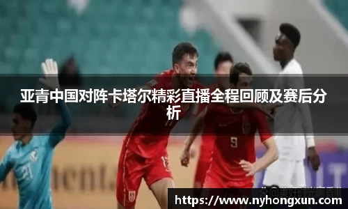 乐竞体育