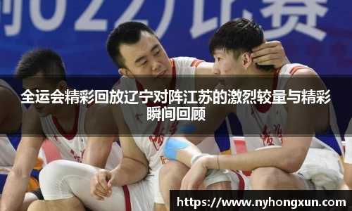 乐竞体育