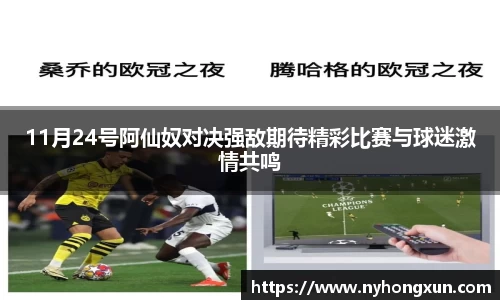 乐竞体育官网