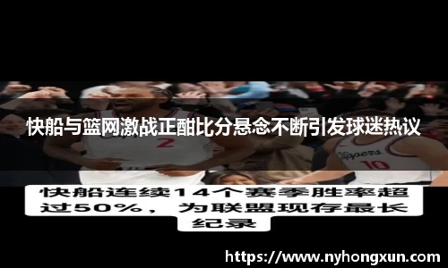 乐竞体育官网