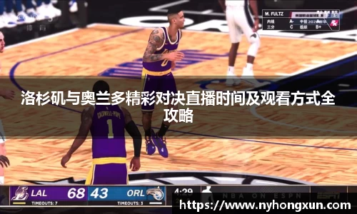 乐竞体育平台
