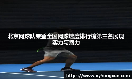 乐竞体育网址